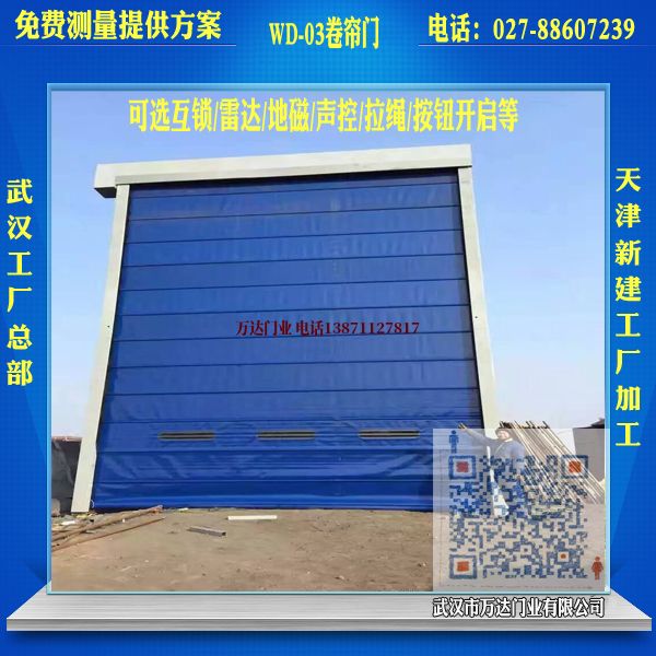 云浮快速堆积门